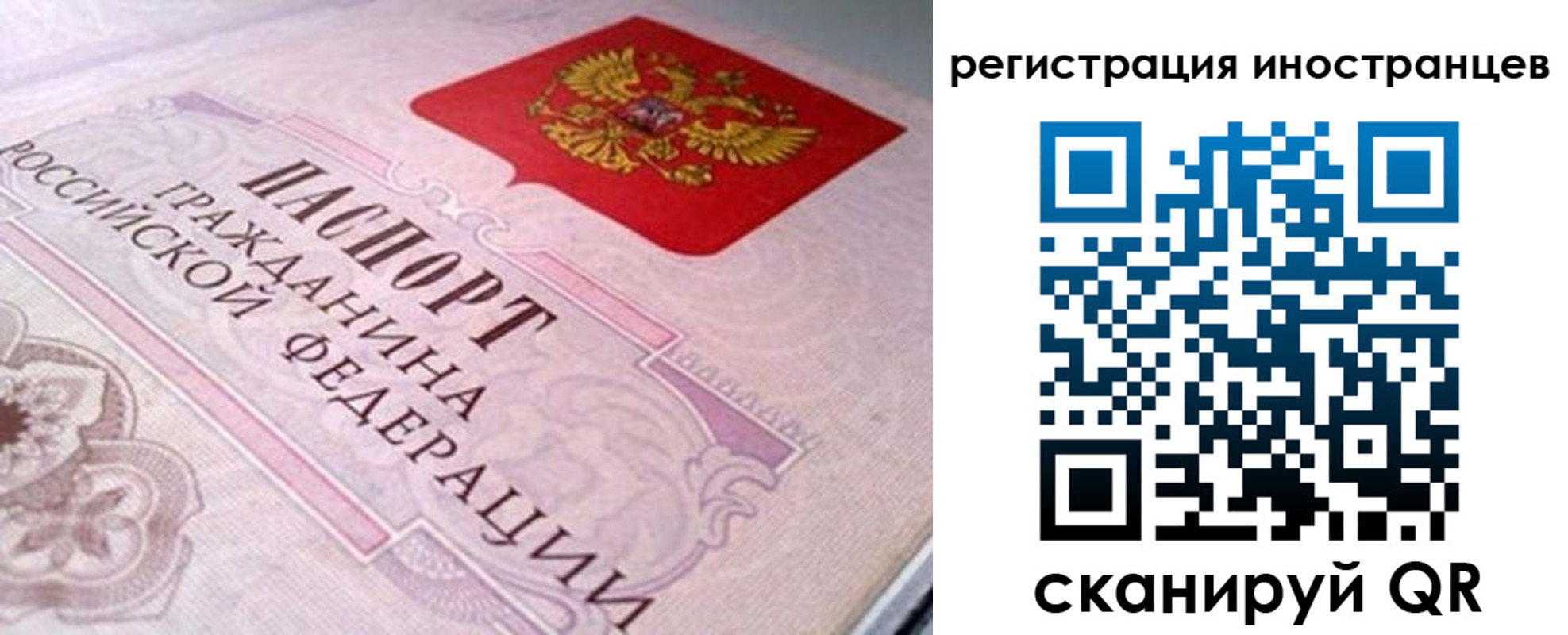 регистрация в Ступино
